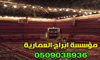 ����� ����� ������� �������� ������� , 0509038936