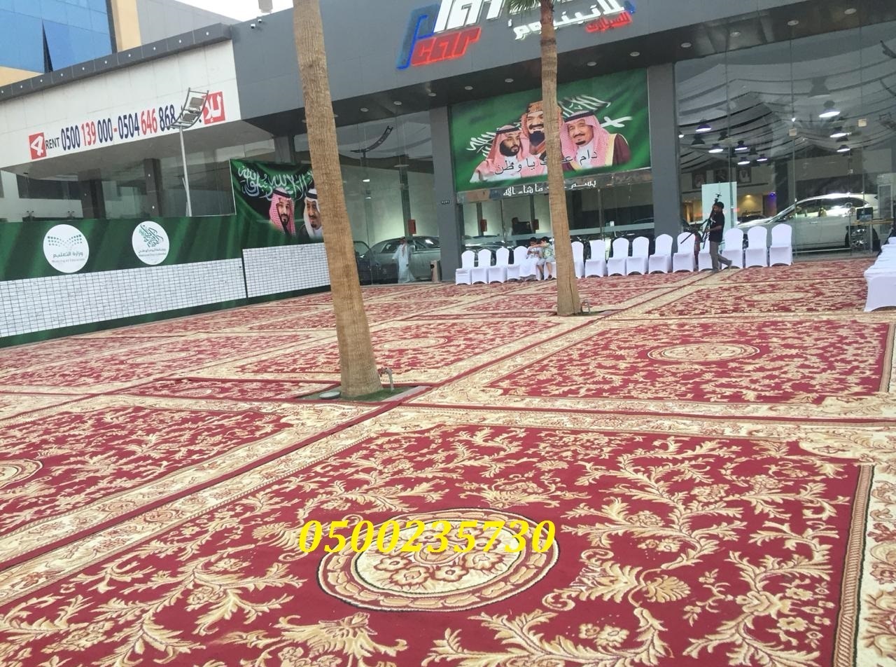 ���� ����� ������ 0500235730