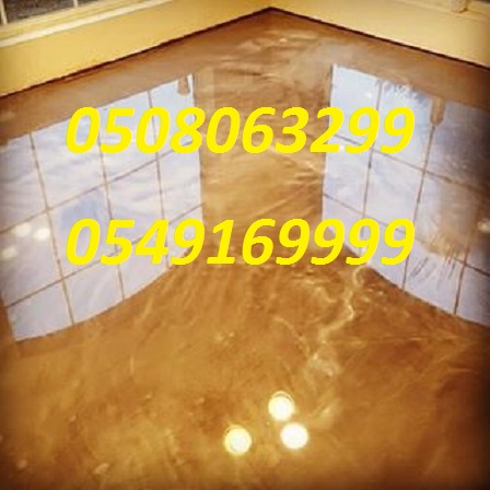 ���� ���� ������ 0508063299_0549169999