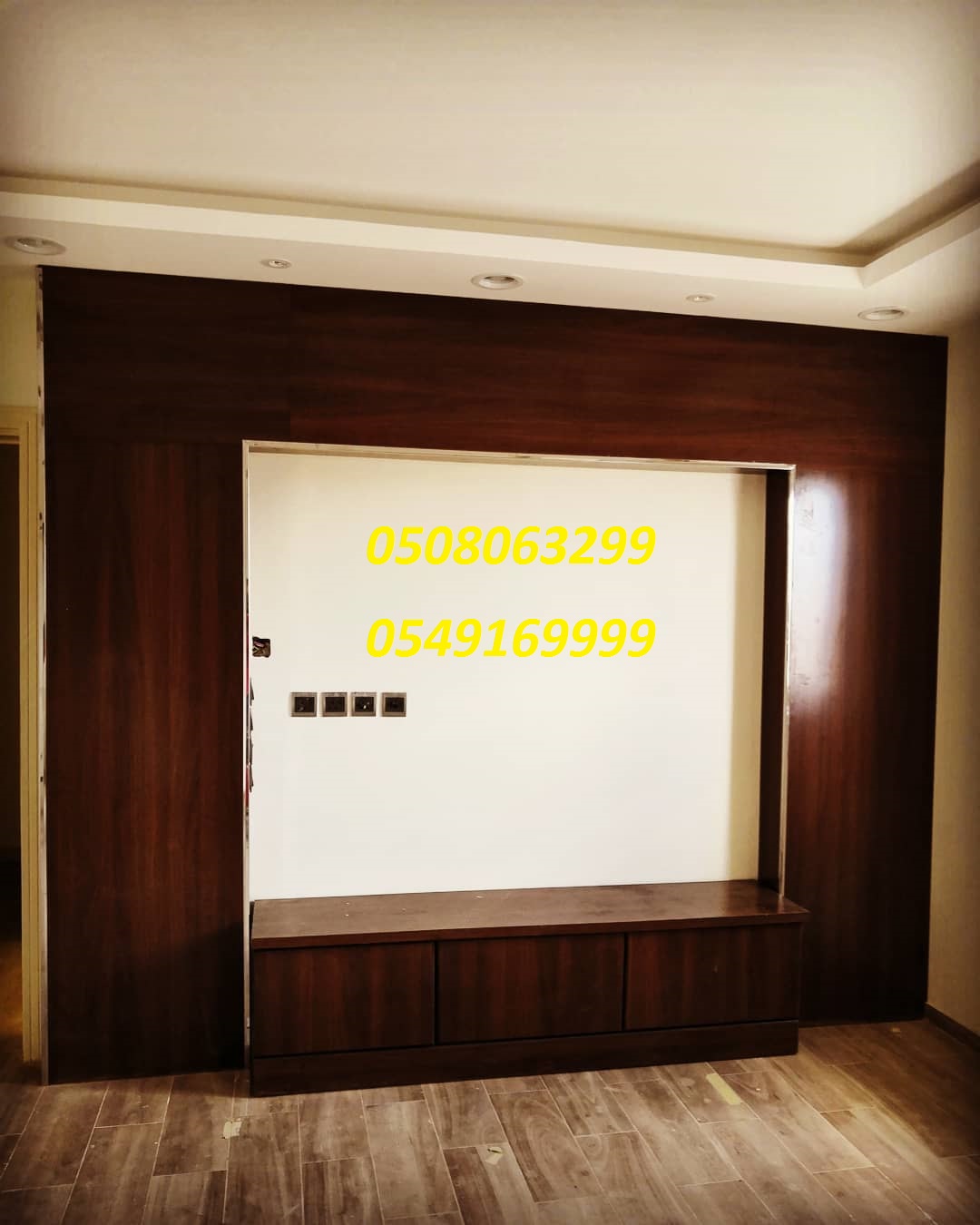 ���� ���� ������ 0508063299_0549169999