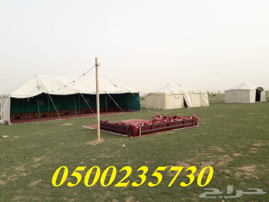 ����� ���� ������ 0500235730