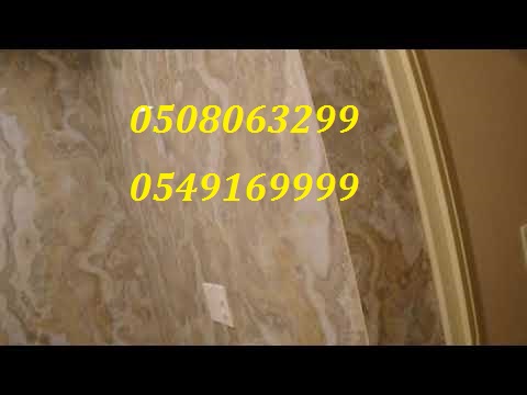 ���� ������ ���������� 0508063299_0549169999