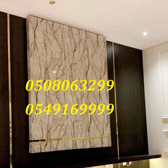 ���� ������ ���������� 0508063299_0549169999