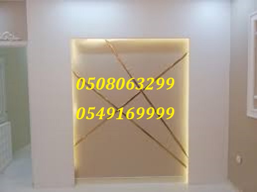 ���� ������ ���������� 0508063299_0549169999