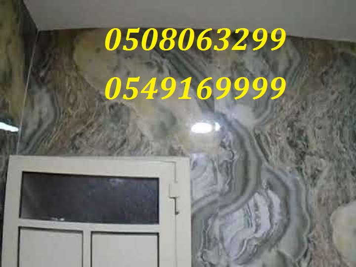 ���� ������ ���������� 0508063299_0549169999