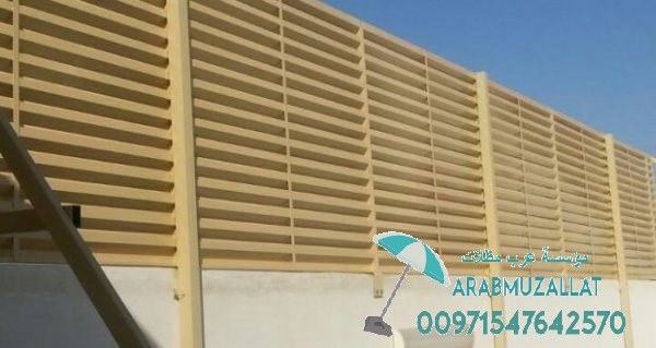 ����� ������ �� ������ � ��� 00971547642570