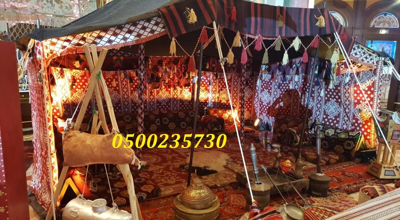 ���� ������� ������� 0500235730