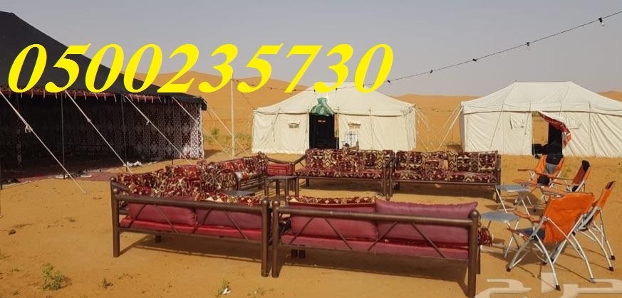 ���� ������� ������� 0500235730