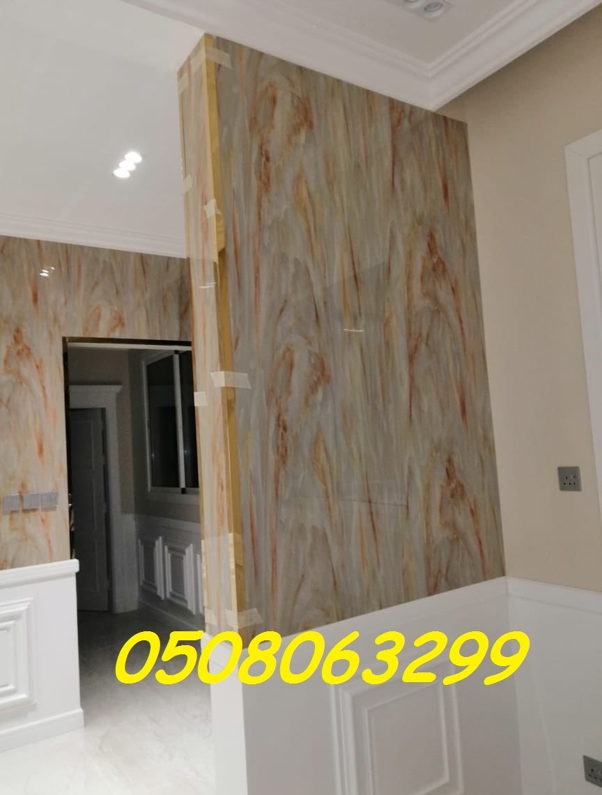 ���� ������ �������� � ������� 0508063299_0549169999