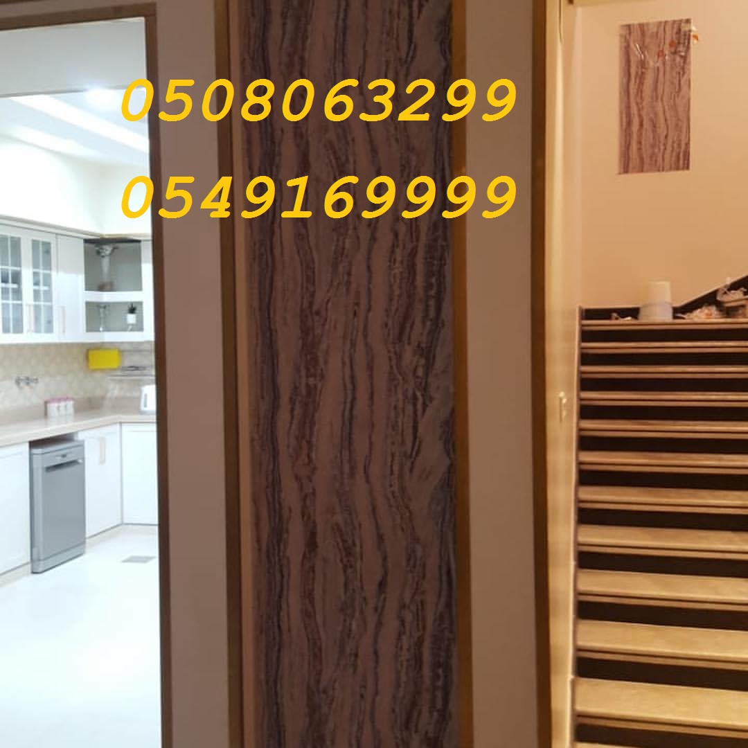 ���� ������ �������� � ������� 0508063299_0549169999