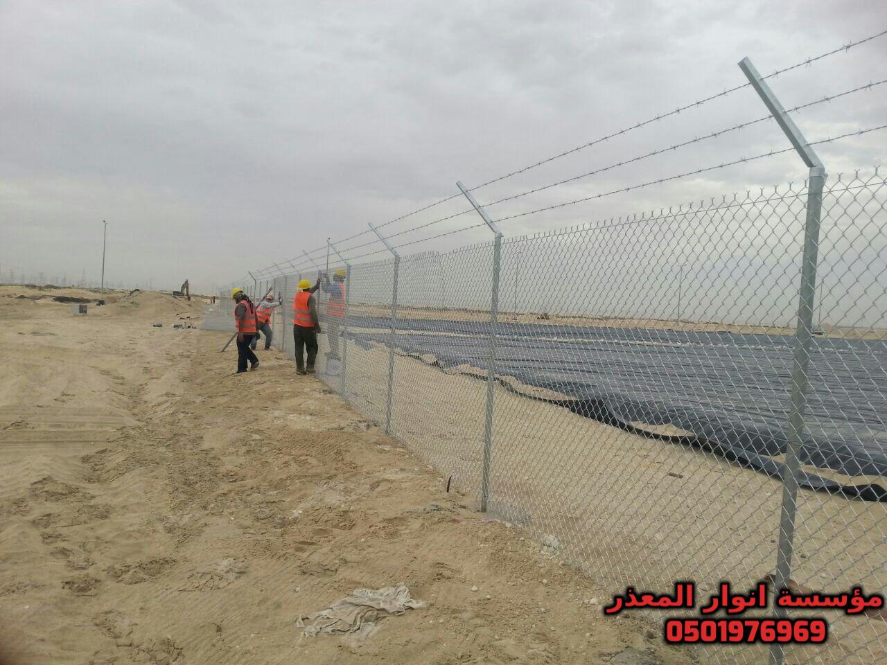 ���� ����� , ����� ���� , ���� ������ 0501976969 �� ����� ����� ������