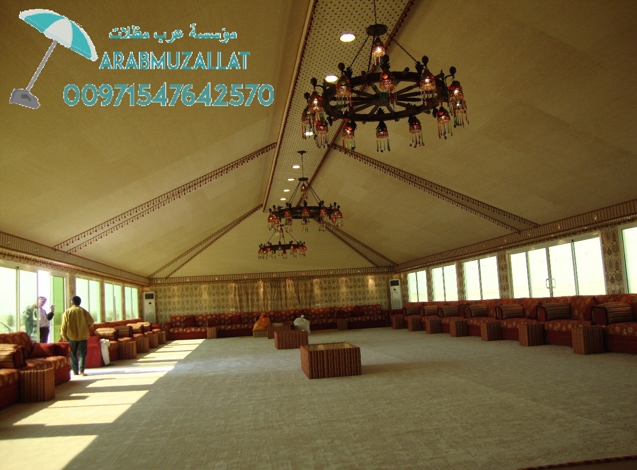 ���� ��� ���� ����� ������� 00971547642570