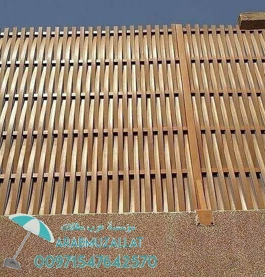 ���� ��� ���� ����� ������� 00971547642570