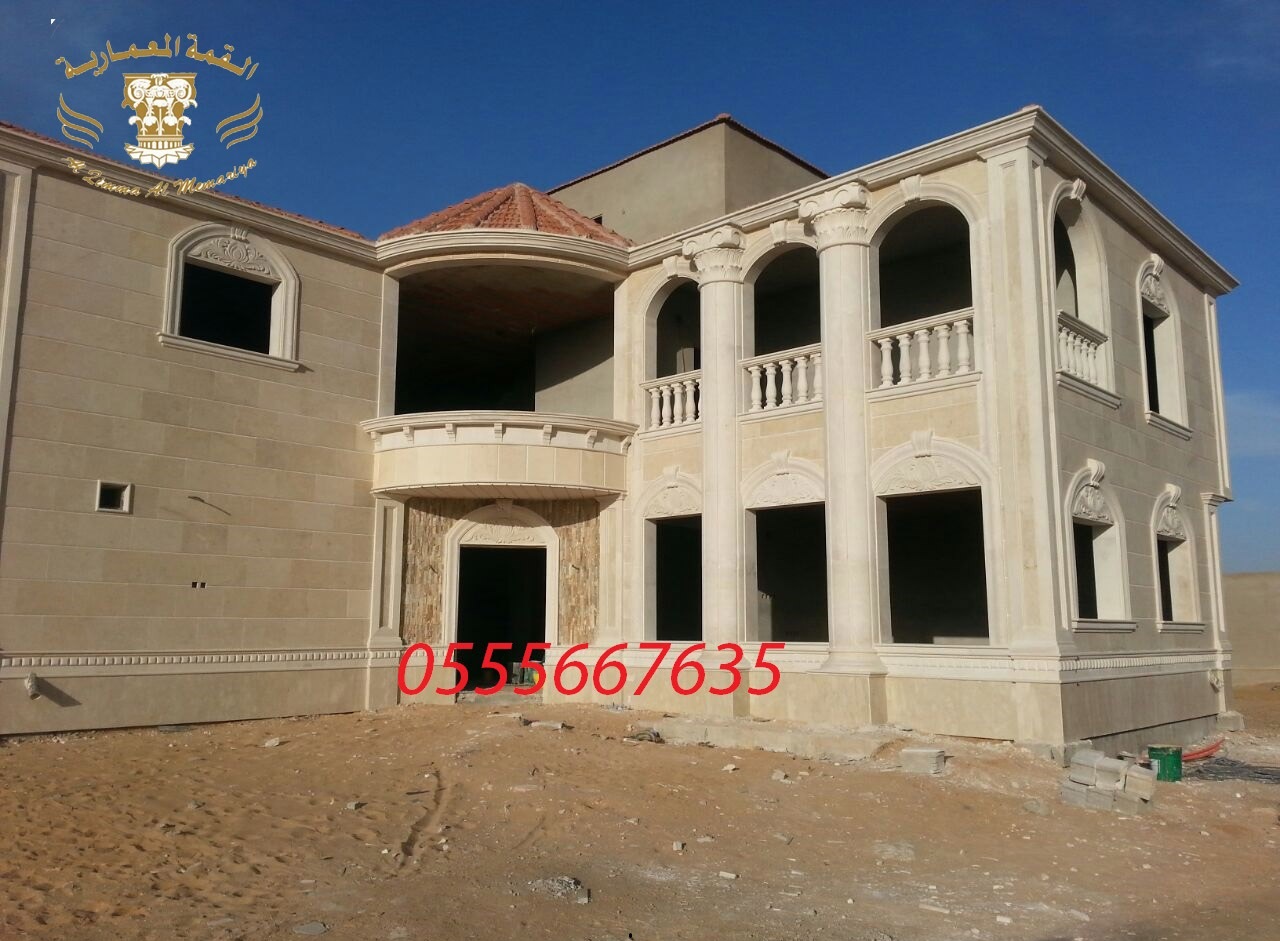 ���� ���� ��� �� ������ 0555667635