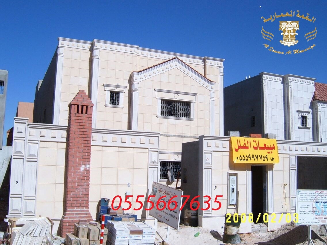 ���� ���� ��� �� ������ 0555667635