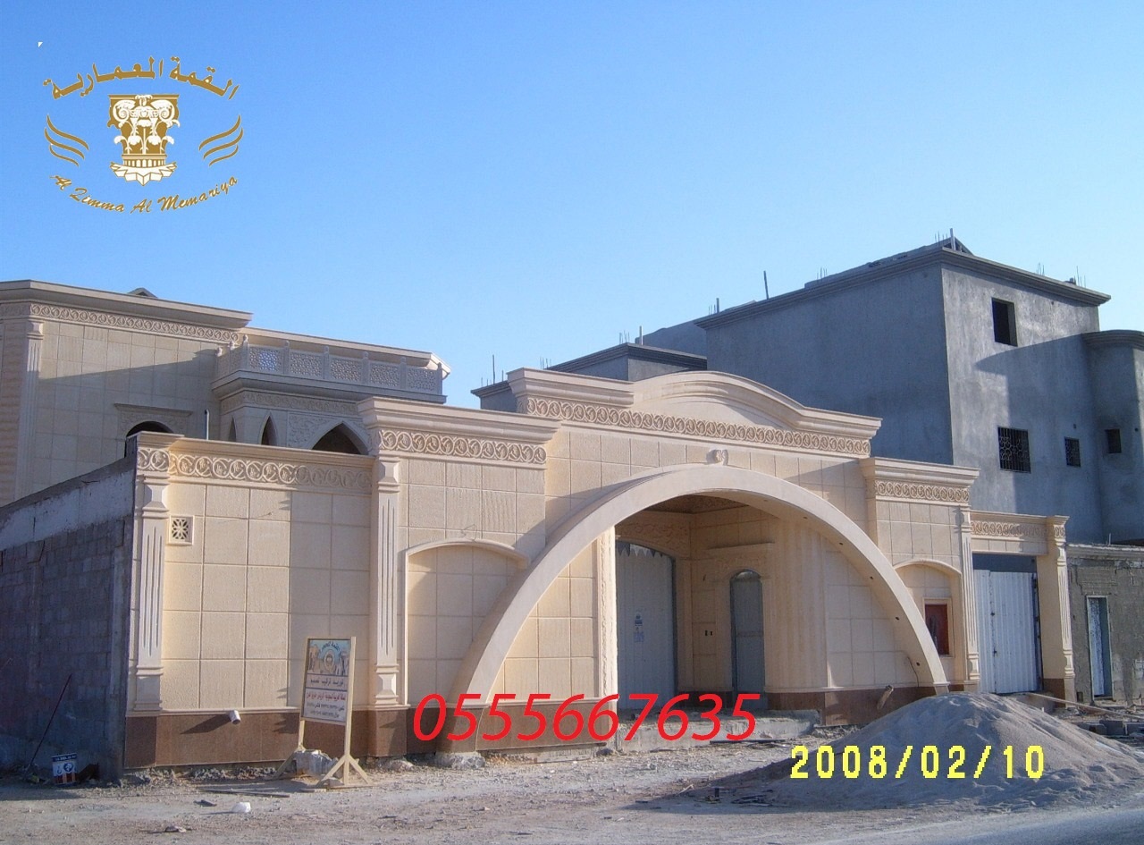 ���� ���� ��� �� ������ 0555667635