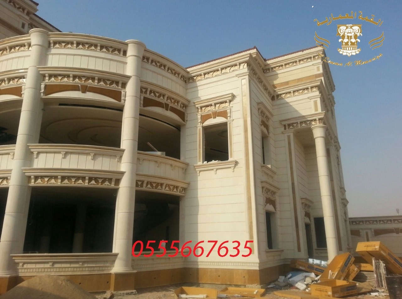 ���� ���� ��� �� ������ 0555667635