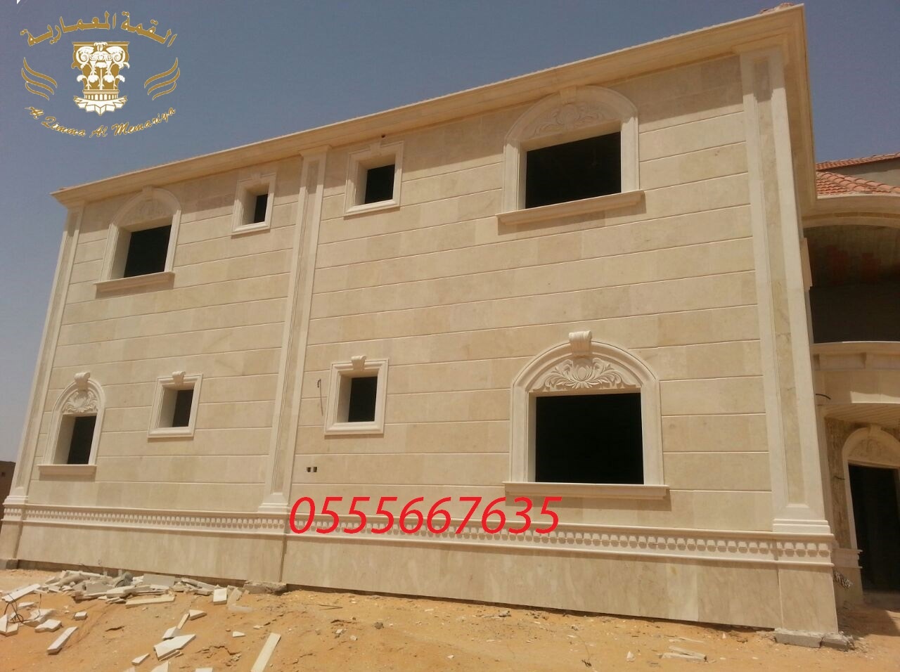 ���� ���� ��� �� ������ 0555667635