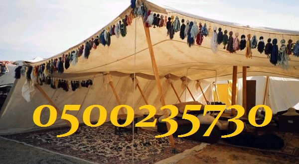 ����� ����� ������ 0500235730