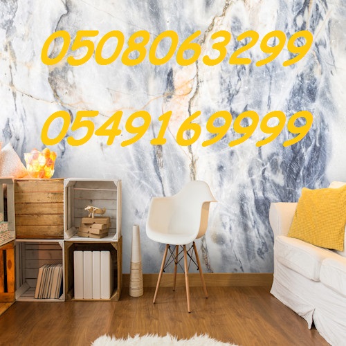 ����� ���� ������ �� ������ 0508063299_0549169999