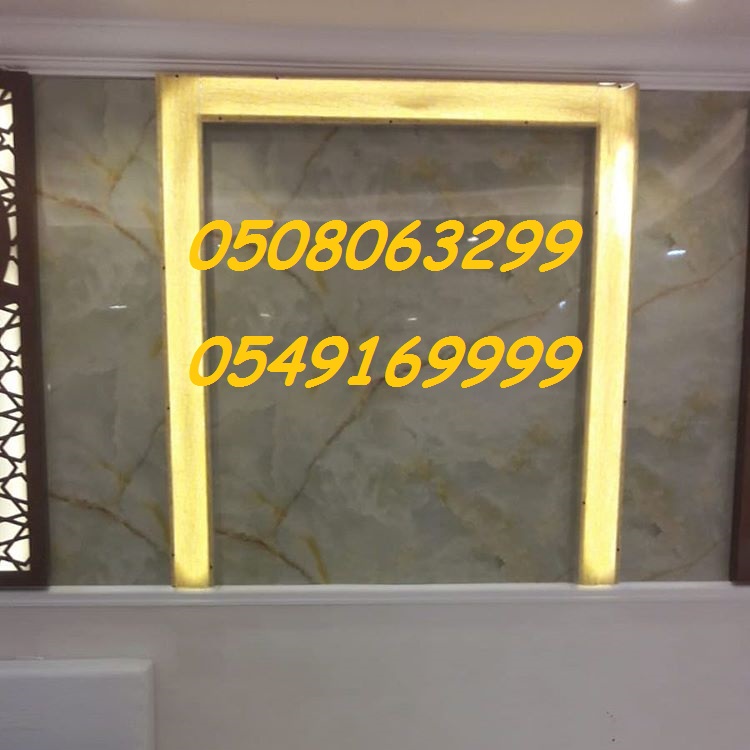 ����� ���� ������ �� ������ 0508063299_0549169999