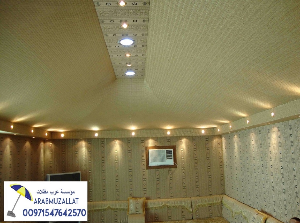 ����� ����� ������ � ����� � ���� 00971547642570