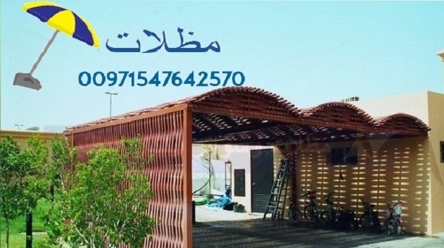 ����� ����� ������ � ����� � ���� 00971547642570