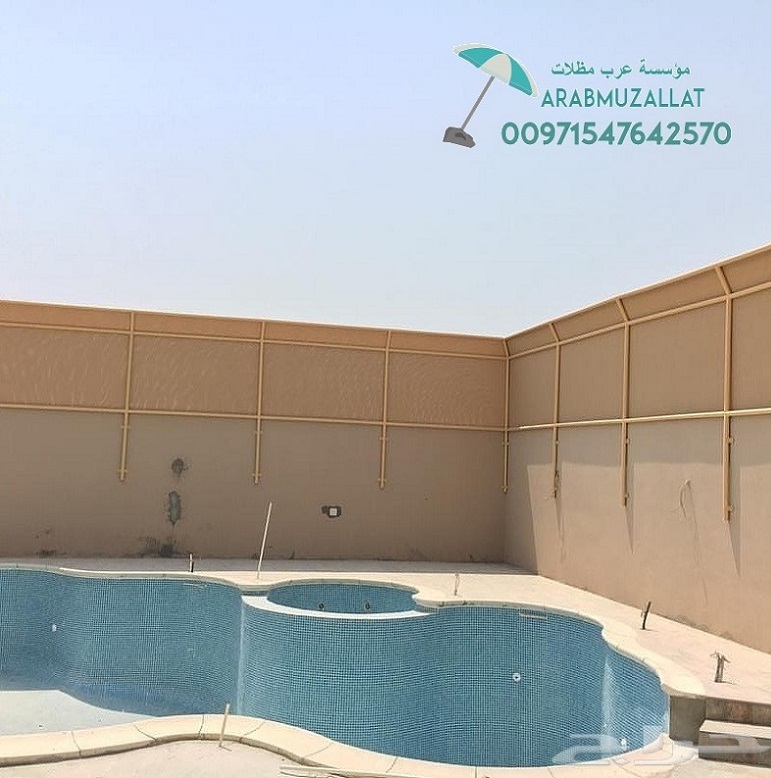 ���� ����� � ����� � ����� 00971547642570