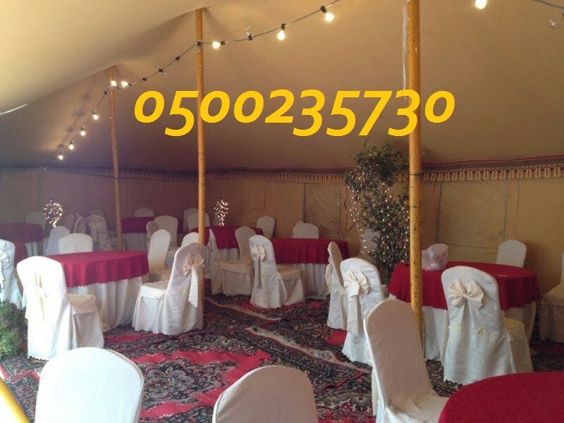 ���� ����� ������� ������ ������ ����� 0500235730