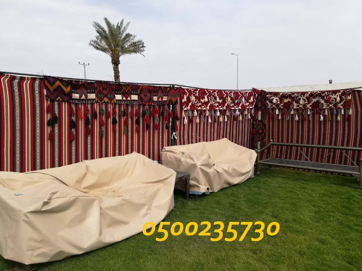 ���� ����� ������� ������ ������ ����� 0500235730