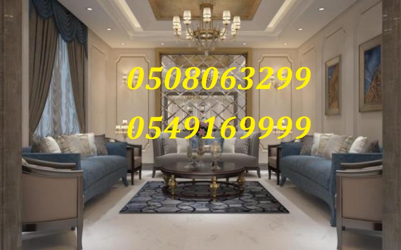 ����� ���� ������ ���������� 0508063299_0549169999