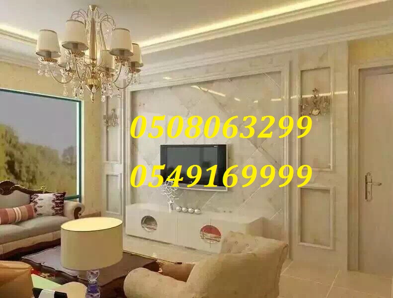 ����� ���� ������ ���������� 0508063299_0549169999