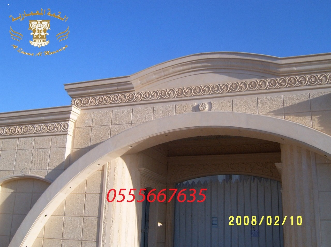 ���� ����� ����� ������� ������� 0555667635