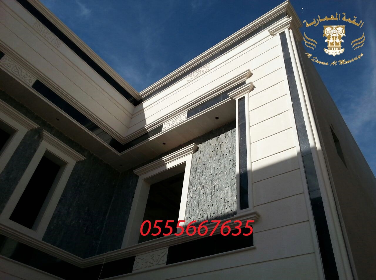 ���� ����� ����� ������� ������� 0555667635