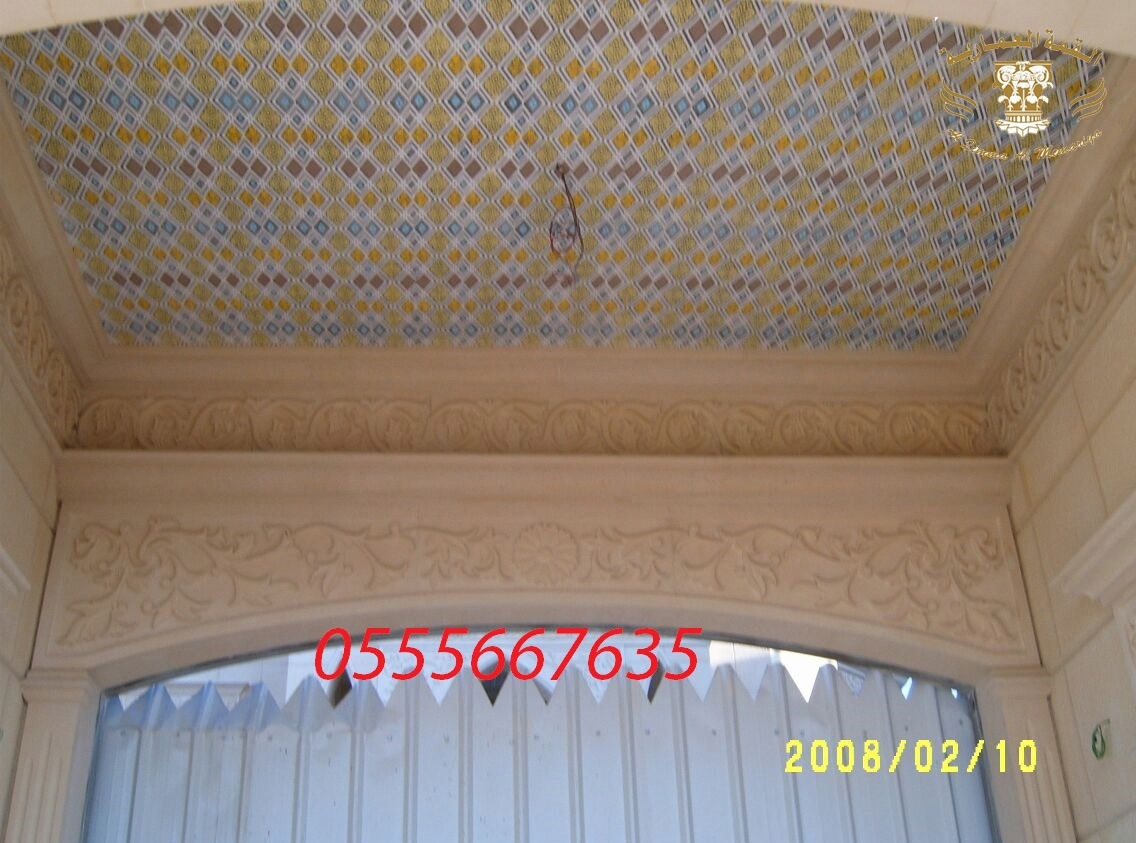 ���� ����� ����� ������� ������� 0555667635