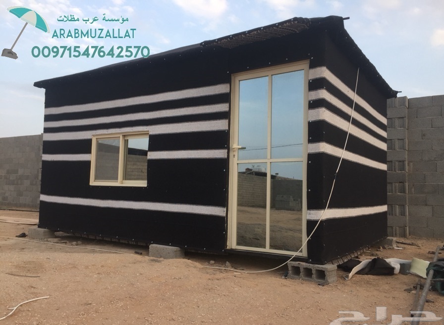 ����� ���� ����� ����� ������ 00971547642570