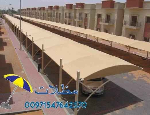 ����� ���� ����� ����� ������ 00971547642570