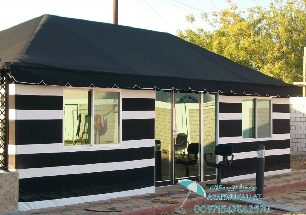 ����� ���� ����� ����� ������ 00971547642570