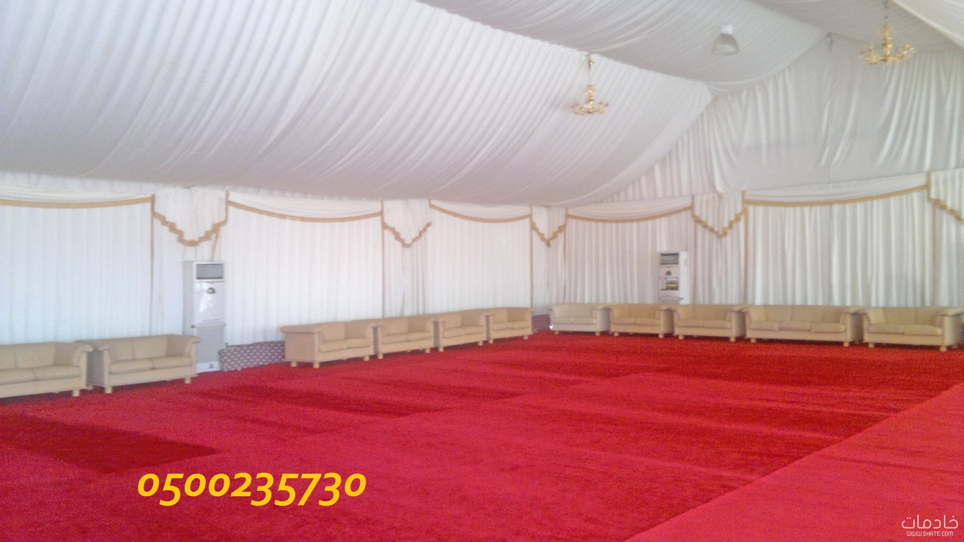 ����� ���� ������� ����� ���� 0500235730