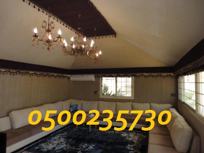 ����� ���� ������� ����� ���� 0500235730