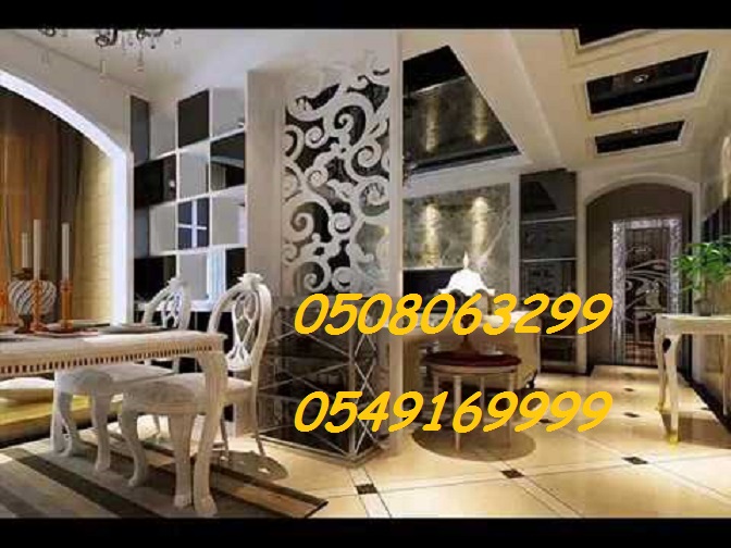 ����� ������ ���� ������ �����  0508063299_0549169999