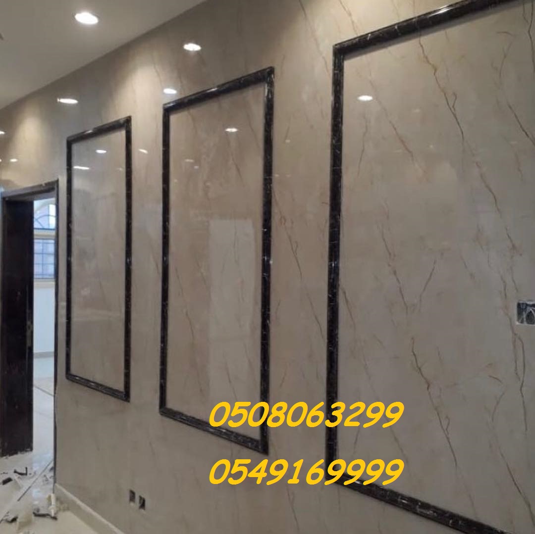 ����� ������ ���� ������ �����  0508063299_0549169999