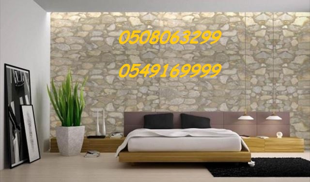 ����� ������ ���� ������ �����  0508063299_0549169999