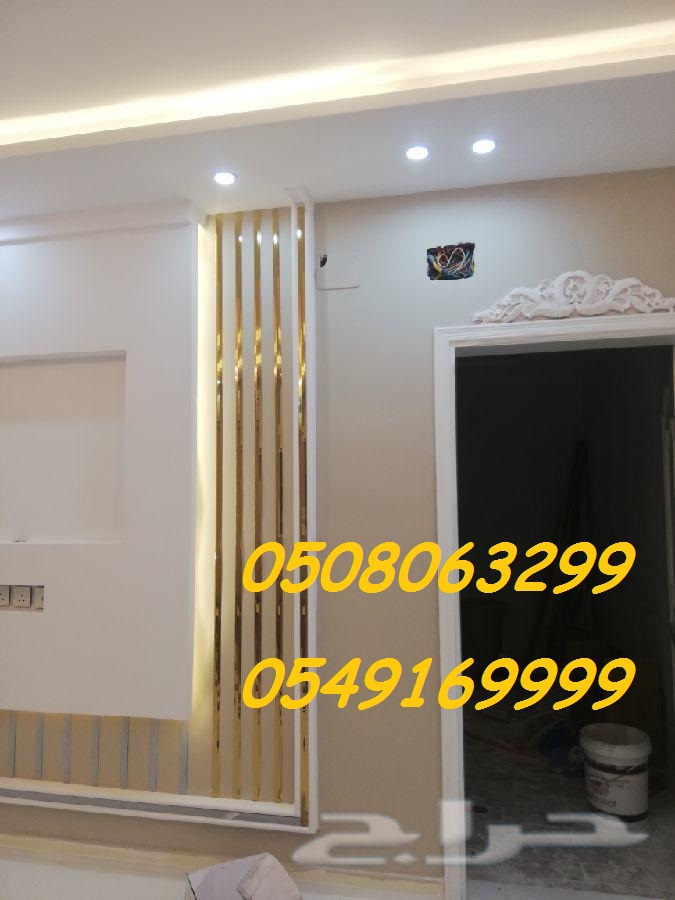 ����� ������ ���� ������ �����  0508063299_0549169999