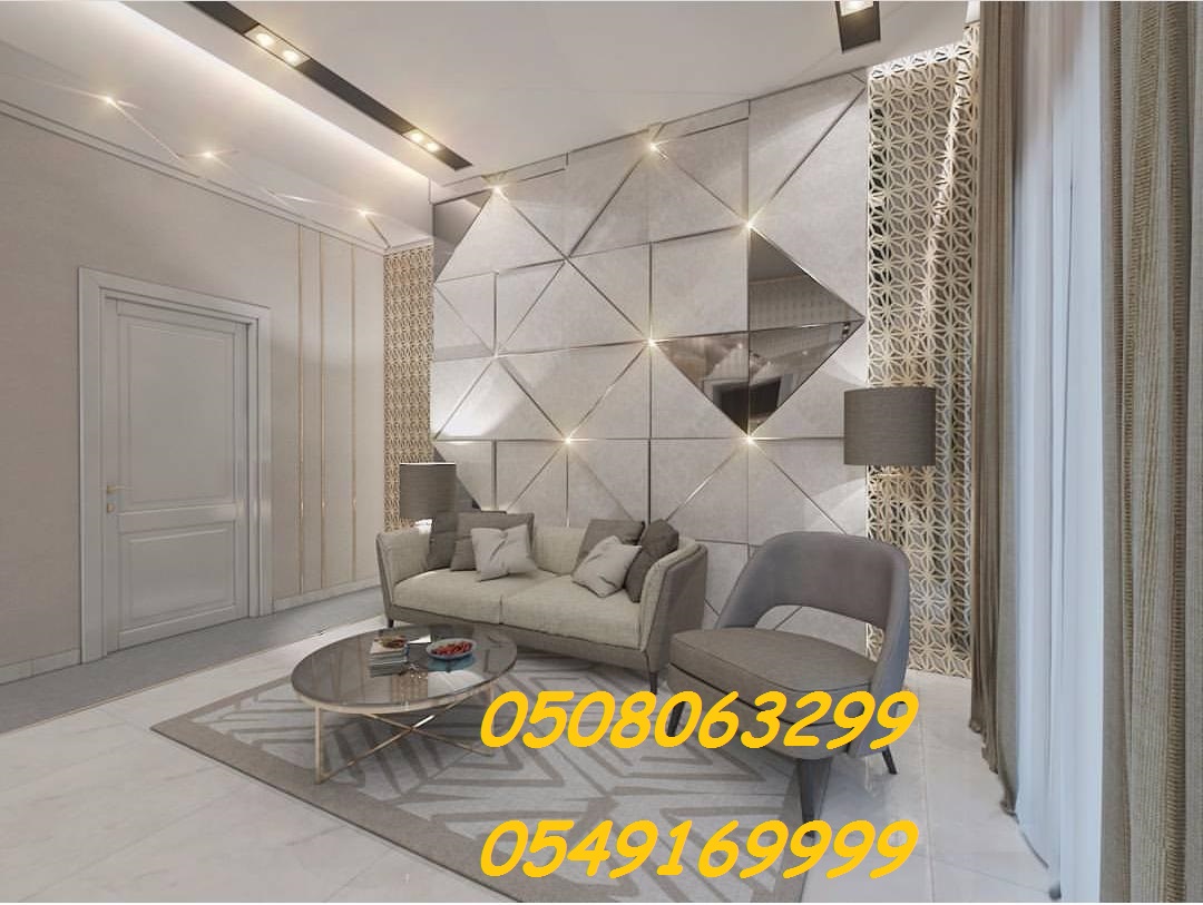 ����� ������ ���� ������ �����  0508063299_0549169999