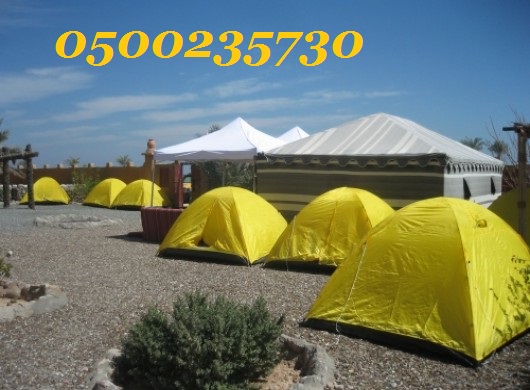 ����� ��� ���� ����� ����  0500235730