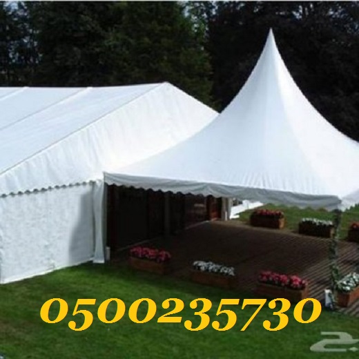 ����� ��� ���� ����� ����  0500235730