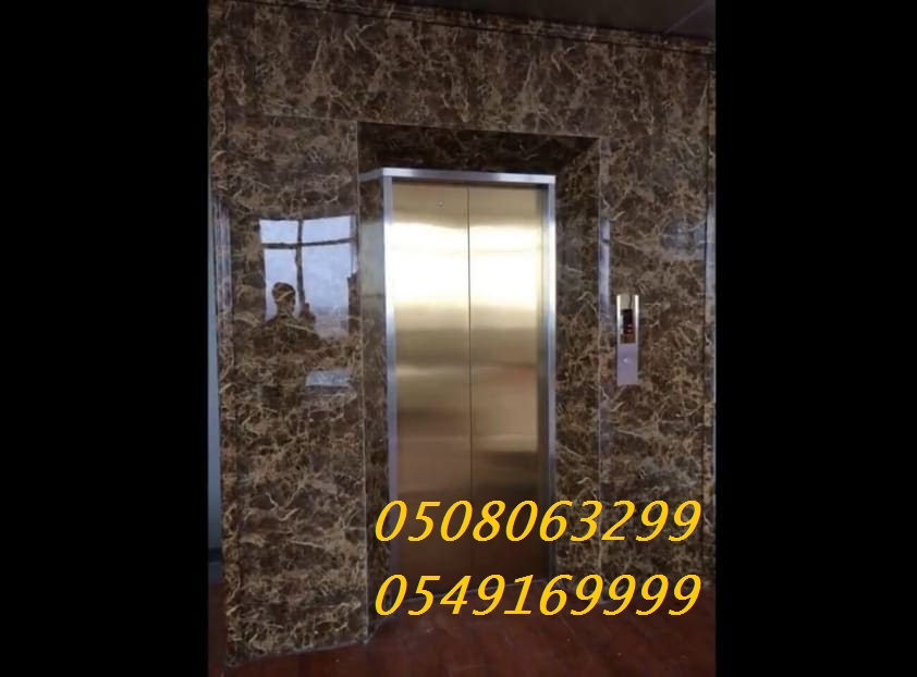 ���� ������ � ������� 0508063299_0549169999