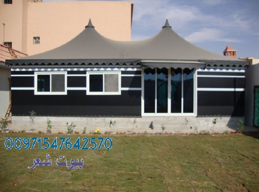 ����� ������� � �������� 00971547642570