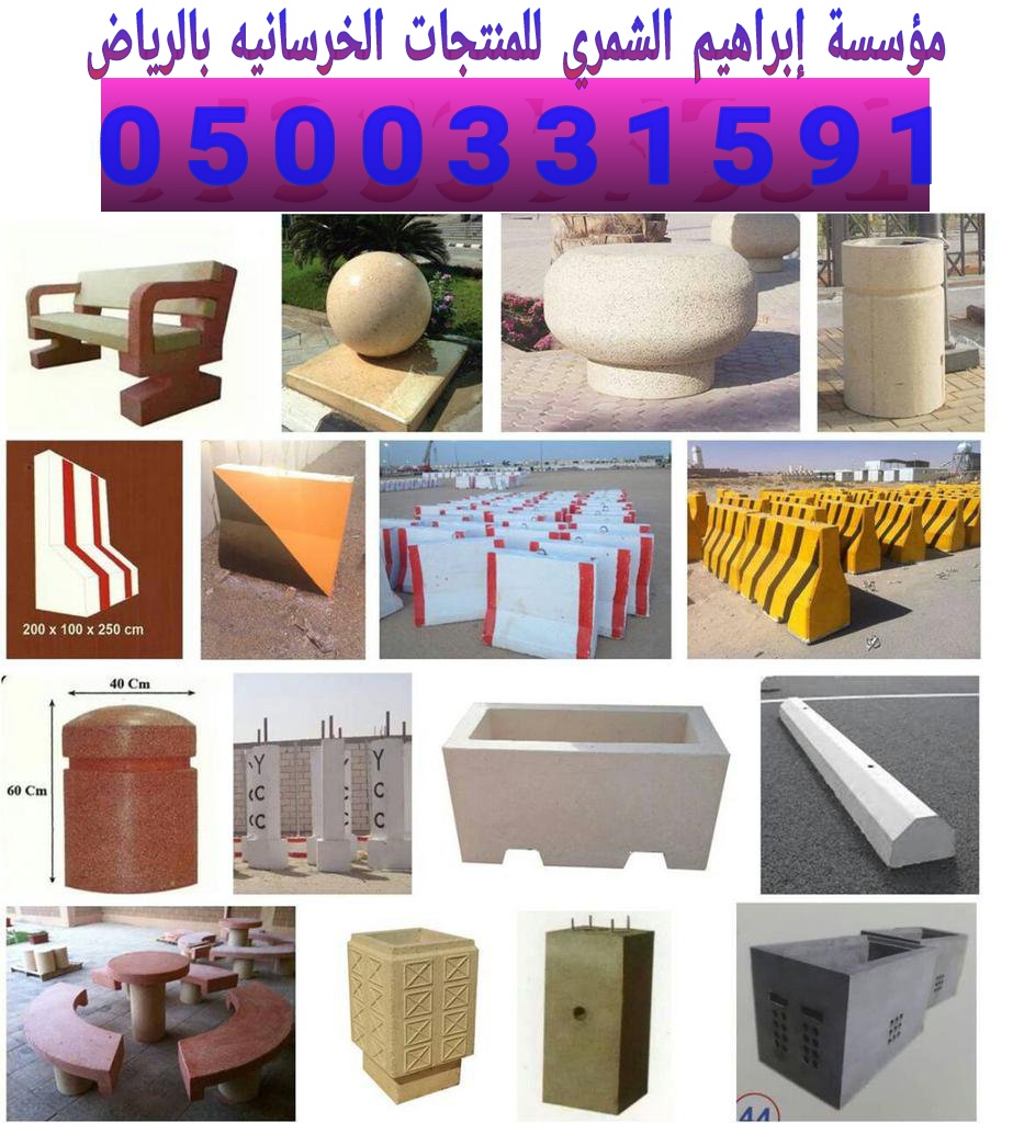 �������� ����� ����� ������� ������� 0500331591 ����� ������� �������